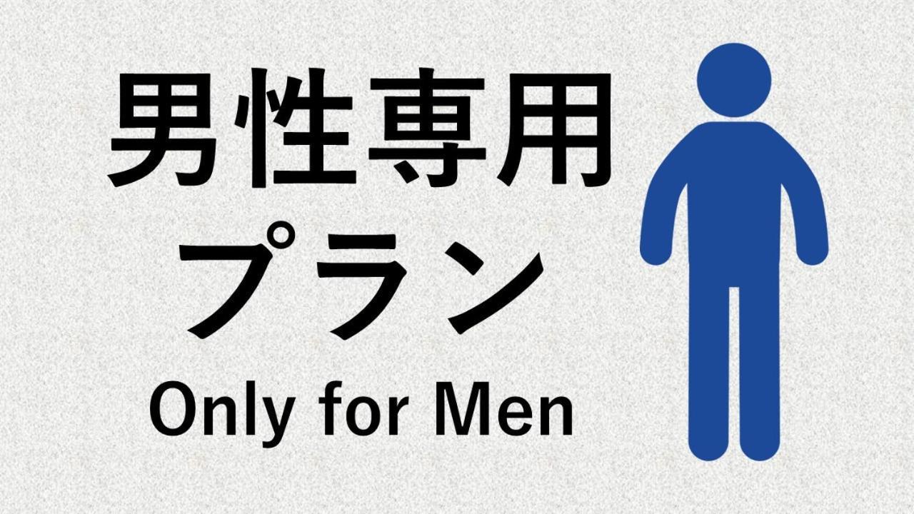 Eegee Stay Kamata Tokyo Luaran gambar